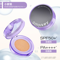 Colorkey珂拉琪小紫镜小滤镜气垫女防晒轻薄遮瑕控油持久不易脱妆 【赠替换芯*2】P01 粉一白(适合白皙肤色)