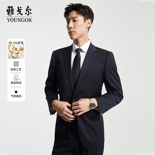 雅戈尔西服男秋季【95.5%羊毛】舒适单西男士高端修身西装结婚礼服外套 藏青 175A 175/96A