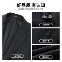 雅戈尔西服男秋季【95.5%羊毛】舒适单西男士高端修身西装结婚礼服外套 175A