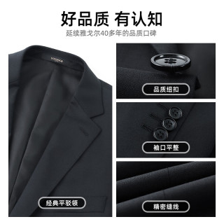 雅戈尔西服男秋季【95.5%羊毛】舒适单西男士高端修身西装结婚礼服外套 藏青 175A 175/96A
