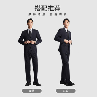 雅戈尔西服男秋季【95.5%羊毛】舒适单西男士高端修身西装结婚礼服外套 藏青 175A 175/96A