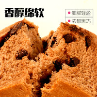 【士丹顿】纯可可脂巧克力厚切吐司营养早餐代餐懒人糕点