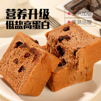 【士丹顿】纯可可脂巧克力厚切吐司营养早餐代餐懒人糕点