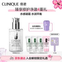 CLINIQUE 倩碧 油皮黄油125ml（透明黄油）