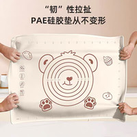 京迭硅胶揉面垫食品级家用大号擀面垫和面垫案板包饺子垫面板烘焙垫 【大号不含边70*50】贈面刀面杖