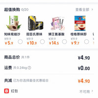 订单截图缩略图