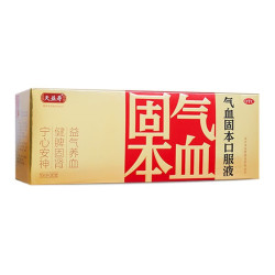 天益寿 [天益寿] 气血固本口服液 10ml*30支/盒 1盒新日期
