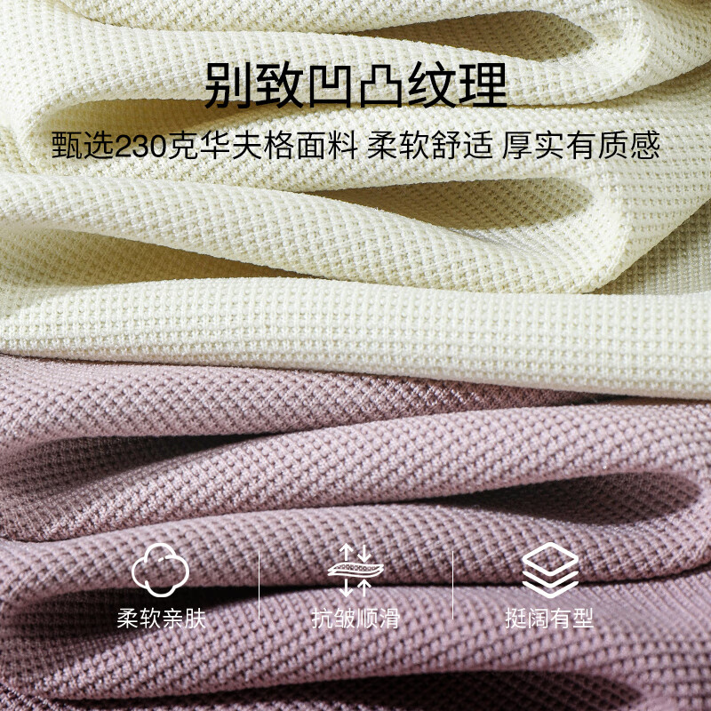 白#JPB棕标拼块