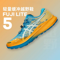 亚瑟士（asics）Fuji Lite 5男女越野跑步鞋防滑耐磨户外缓震回弹 1011B889-001 黑色/黄色【男】 43.5