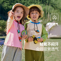 DUDUJIA嘟嘟家儿童童装春装宝宝T恤春秋新款男童春季上衣时髦儿童打底衫女童 袖