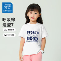 JEANSWEST CLUB真维斯男女童短袖t恤新款儿童夏季上衣童装T恤纯色透气打底衫 短袖/运动小熊 (建议身高110-cm)