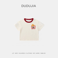 DUDUJIA嘟嘟家【7A】儿童夏季短袖T恤童装宝宝休闲衣服夏款男童女童