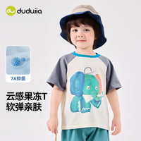DUDUJIA嘟嘟家儿童卡通T恤夏装男童宽松插肩短袖女童夏季可爱上衣宝宝休闲半袖