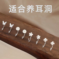 初霓999足银弯钩耳钉耳环饰品养耳洞睡觉免摘时尚气质轻奢高级感1对 999足银四爪锆石耳钉1对