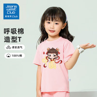 JEANSWEST CLUB真维斯儿童短袖T恤新款夏季男童上衣女童t恤中大童洋气潮2025 中国哪吒- (建议身高110-120CM)