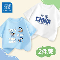 JEANSWEST CLUB真维斯集团儿童短袖T恤新款夏季男童上衣女童t恤两件装中大童 (两件) (建议身高90-CM)