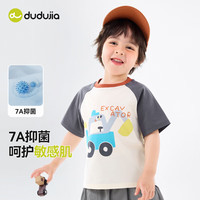 DUDUJIA嘟嘟家【7A】宝宝休闲T恤夏款儿童透气短袖夏季男童卡通上衣夏装潮