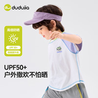 DUDUJIA嘟嘟家儿童T恤夏装男童户外运动短袖女童夏季宽松衣服宝宝舒适透气半袖