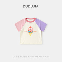 DUDUJIA嘟嘟家【7A】儿童短袖夏款插肩袖宝宝T恤夏季男童上衣夏装女童童装