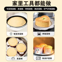 蛋糕预拌粉家用打发微波炉空气炸锅电饭煲蛋糕粉烘焙低筋面