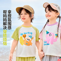 DUDUJIA嘟嘟家[7A]宝宝短袖夏季男童T恤卡通儿童上衣洋气女童半袖小童夏装