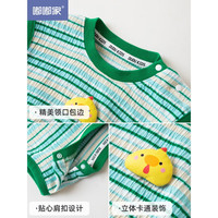 DUDUJIA嘟嘟家宝宝条纹背心女童夏季薄款吊带宝宝宽松无袖条纹T恤男 橘色 100