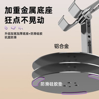 讯迪 Xundd 手机支架桌面手机架懒人苹果ipad平板直播支撑架金属铝合金便携折