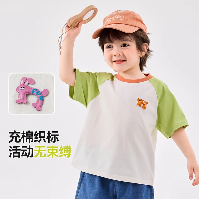 嘟嘟家儿童休闲短袖T恤夏装宝宝插肩袖衣服夏季男童上衣薄款女童童装潮