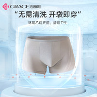 30条装洁丽雅一次性内裤男士平角旅行纯棉纸内裤旅游三角成人免洗