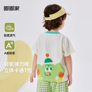 DUDUJIA嘟嘟家【立体卡通】儿童短袖T恤夏季男童上衣半袖女童可爱夏 黄色 110 cm