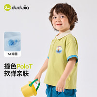 DUDUJIA嘟嘟家【7A】儿童polo领T恤夏装男童夏季宽松短袖女童立体卡通衣服