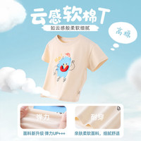 DUDUJIA嘟嘟家童装宝宝短袖T恤夏季男童上衣薄款儿童半袖立体卡通洋气可爱衣服