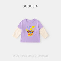 DUDUJIA嘟嘟家【卡通印花】女童打底衫春季假两件儿童长袖T恤春装女宝上衣童装