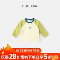 DUDUJIA嘟嘟家嘟嘟家宝宝插肩袖T恤春季新款男童打底衫春装女童长袖上衣童装 cm
