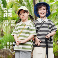 DUDUJIA嘟嘟家【服饰5折】儿童短袖夏装男童条纹POLO衫女童透气半袖宝宝夏季宽