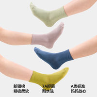DUDUJIA嘟嘟家【7A】儿童袜子纯色时尚中筒袜宝宝舒适地板袜男女童棉袜3双 PJ014男宝色 【三双装】 3双 3-5岁