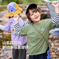 DUDUJIA嘟嘟家【服饰5折】儿童百搭假两件T恤春装女童露营风长袖男童春季上衣宝