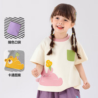 DUDUJIA嘟嘟家【服饰5折】【7A】宝宝短袖T恤夏季儿童条纹衣服夏款男女童夏装上