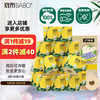 斑布 BASE系列 卷纸 4层140g27卷