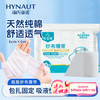 海氏海诺 倍适威 医用纱布绷带 伤口包扎纱布换药包 6cm*6m*10卷装