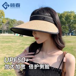 赣春 GANCHUN 安全帽 防晒遮阳帽 大檐空顶草编帽子 女成人 夏季 防紫外线