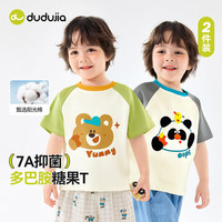 DUDUJIA嘟嘟家【服饰5折】【2件装】儿童卡通短袖夏装男童夏季插肩T恤女童透气