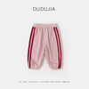  DUDUJIA/嘟嘟家 防蚊 儿童裤子  灰色 80cm