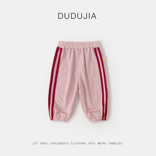 DUDUJIA/嘟嘟家 防蚊 儿童裤子  灰色 80cm