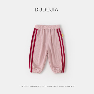  DUDUJIA/嘟嘟家 防蚊 儿童裤子  灰色 80cm