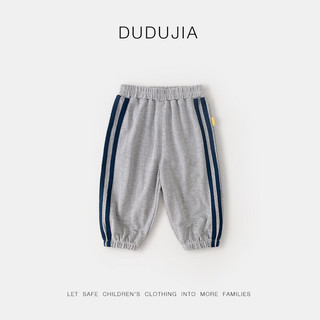  DUDUJIA/嘟嘟家 防蚊 儿童裤子  灰色 80cm