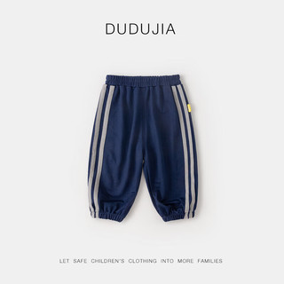  DUDUJIA/嘟嘟家 防蚊 儿童裤子  灰色 80cm