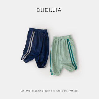  DUDUJIA/嘟嘟家 防蚊 儿童裤子  灰色 80cm