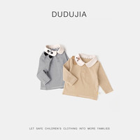 DUDUJIA嘟嘟家【服饰5折】【可爱娃娃领】儿童打底衫冬装宝宝长袖T恤男童加厚上