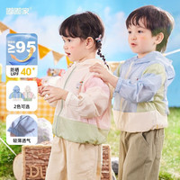嘟嘟家薄款外套夏装薄款外套儿童宝宝男童女童婴儿防晒服防晒衣潮wp 米拼粉绿 110 cm